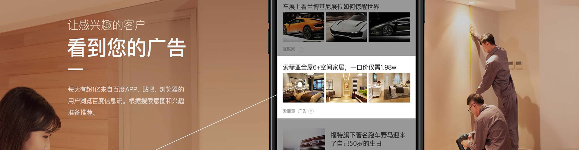 广信百度竞价开户