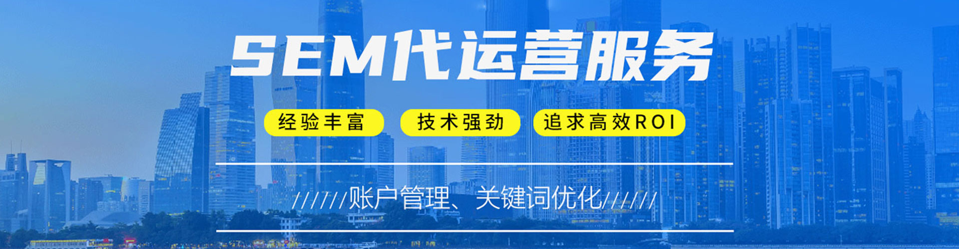 广信信息流竞价